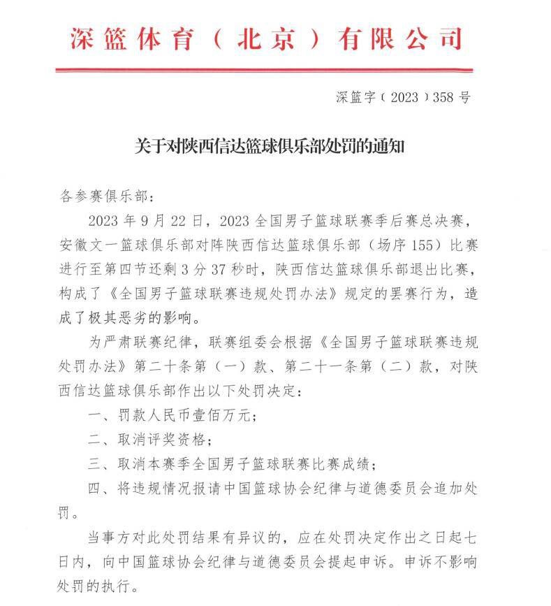 对阵巴列卡诺的比赛结束几天后，特尔施特根再次接受了测试，但他感觉仍然不佳，并没有获得医疗部门的出场许可，到目前特尔施特根仍未参加任何训练，因此他很可能将缺席巴萨同马竞的比赛。